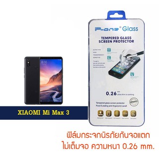 P-One ฟิล์มกระจก Xiaomi  Mi Max 3 / เสี่ยวหมี่ Mi Max 3 / เสี่ยวมี่ มี่ แม็กซ์ 3 /หน้าจอ 8 นิ้ว  แบบไม่เต็มจอ