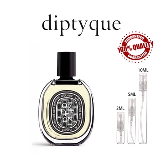 ขายน้ำหอมแบรนด์แท้ 100% Diptyque Orphéon EDP 2ml/5ml/10ml