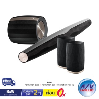 Bowers &amp; Wilkins (B&amp;W) Formation Bar + Formation Bass + Formation Flex - Soundbar &amp; Subwoofer &amp; Speakers ** ผ่อน 0% **