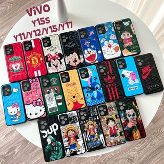 ꒰พร้อมส่ง📨꒱ เคส 3D พิมพ์ลายการ์ตูนน่ารัก Vivo Y15s, Y11/Y12/Y15/Y17