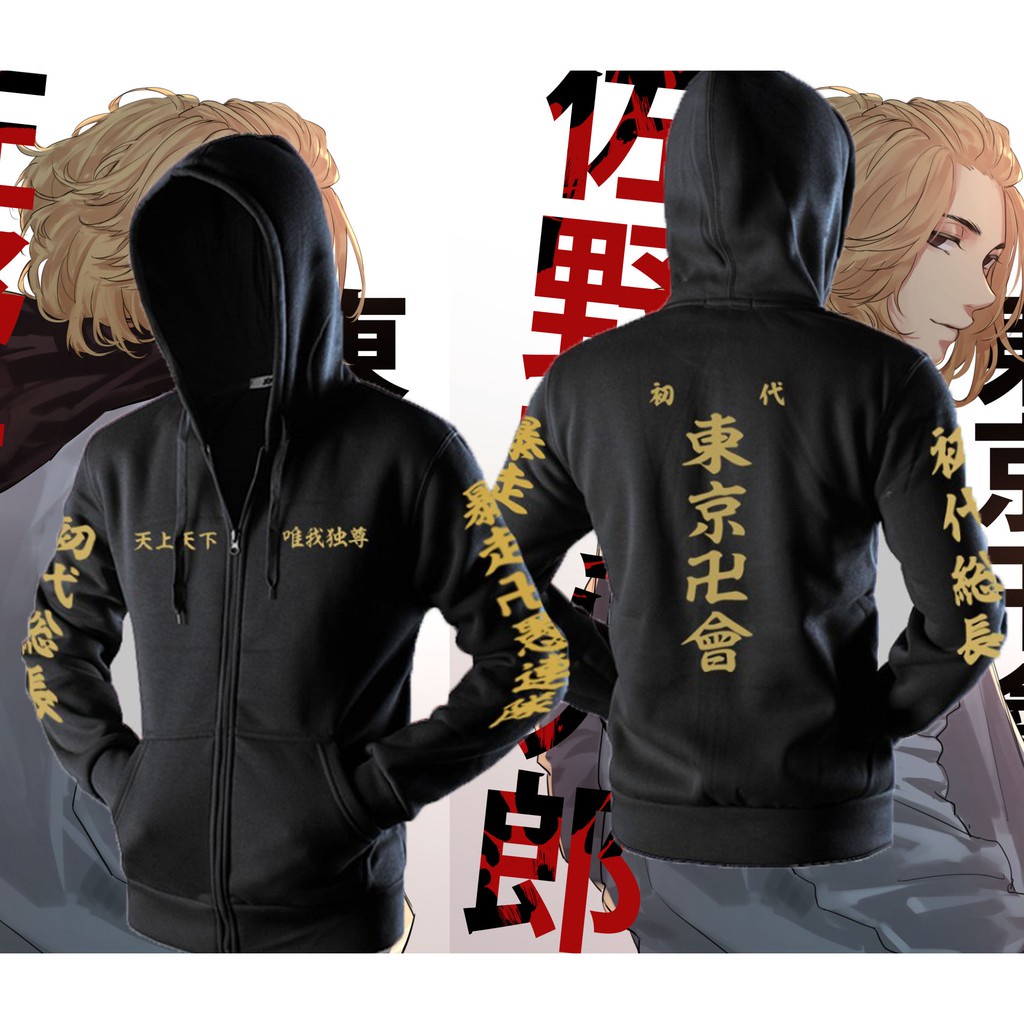 ใหม่ล่าสุด MANJI tokyo REVENGERS Children& 39;s hoodie/ Children& 39;s hoodie Sweatshirt jacket MIKE