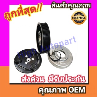 คลัชคอมแอร์ นิสสัน นาวาร่า14-19 NP300 ดีเซล หน้า คลัช คอมแอร์ ครัช หน้าครัช Clutch Nissan NAVARA 2014 แอร์ แอร์รถยนต์