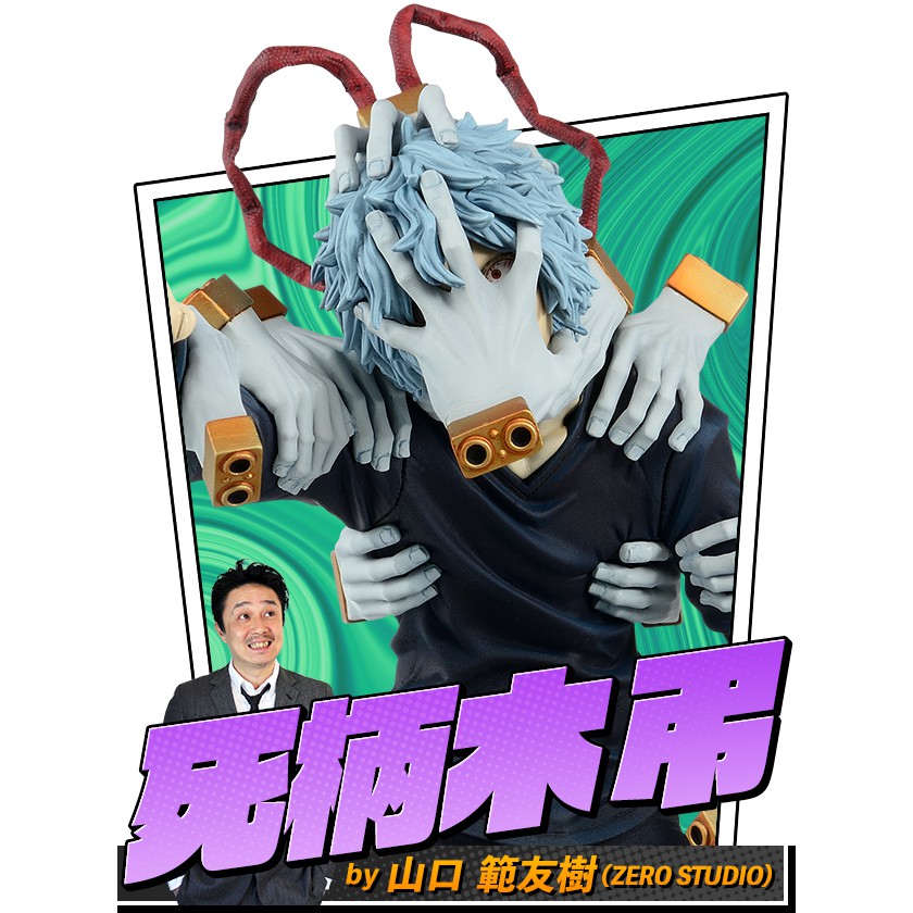 Boku no Hero Academia - Shigaraki Tomura - Boku no Hero Academia Banpresto Figure Colosseum (Bandai 