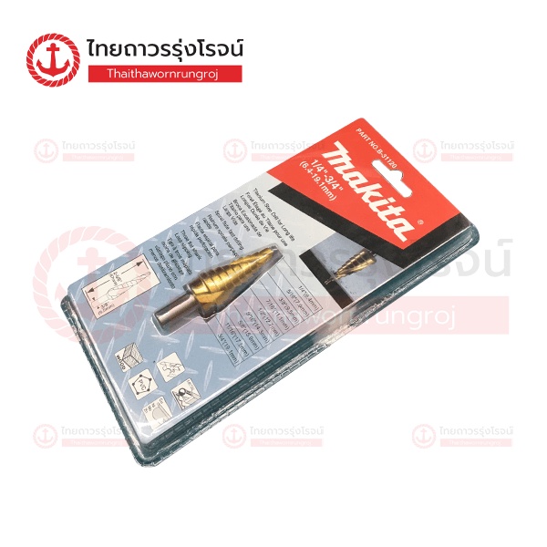 MAKITA ดอกสว่าน STEP DRILL ร่องเกลียว  รุ่น B-31114 / B-31120 /  B-31136    |ชิ้น| TTR Store