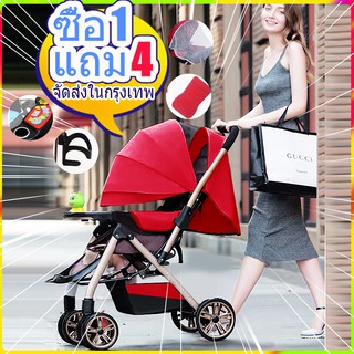 【 ซื้อ 1 แถม 5】รถเข็นเด็ก ทั้งด้านหน้าและด้านหลังสามารถ  ขนส่งจากกรุงเทพ พร้อมส่งแล้ว  รถเข็นเด็ก Baby carriage