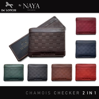 กระเป๋าสตางค์หนังแท้ ลายตารางหมากรุกหนังชามัว ถอดไส้ได้ รุ่น Chamois Checker 2in1 Collection หนังนิ่ม ทนทาน งานไทย