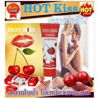 HOT KISS CHERRY เจลหล่อลื่น สารสกัดจากผลไม้เชอร์รี่ 100ml.(1ชิ้น)