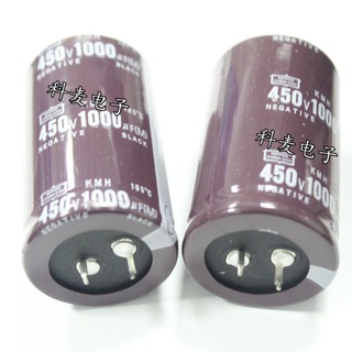 C ขาเขี้ยว 1000uF 450V ยาว 60 กว้าง 35สินค้าพร้อมส่งในไทย คาปาซิเตอร์