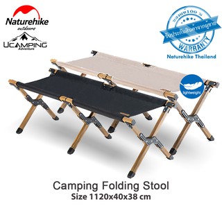 เก้าอี้ ม้านั่ง Naturehike Double Stool Glsmping (รับประกันของแท้ศูนย์ไทย)