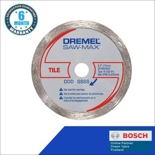 Dremel SM540 เดอร์เมล ใบเพชร 3" 1ชิ้น