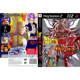 แผ่นเกมส์ PS2 Dragon Ball Budokai AF   คุณภาพ ส่งไว (DVD)