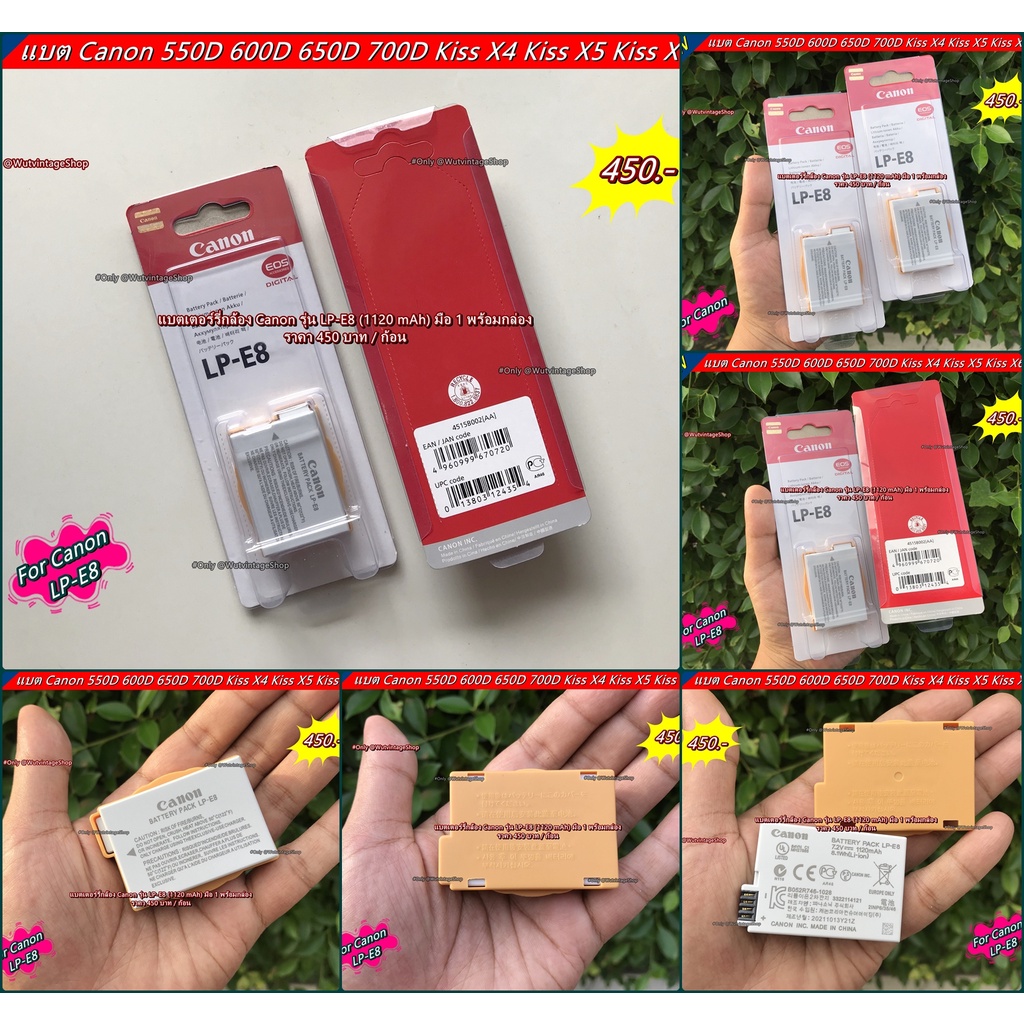 Battery Pack LP-E8 แบตกล้อง Canon 550D 600D 650D 700D Rebel T2i T3i T4i Kiss X4 X5 X6i มือ 1 ราคาถูก