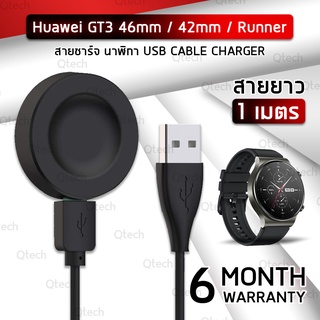 รับประกัน 6 เดือน - สายชาร์จ สำหรับ Huawei Watch GT3 46มม. 42มม. / GT Runner / GT3 SE / GT2 Pro สายชาร์ท - Replacement USB Charger Cable