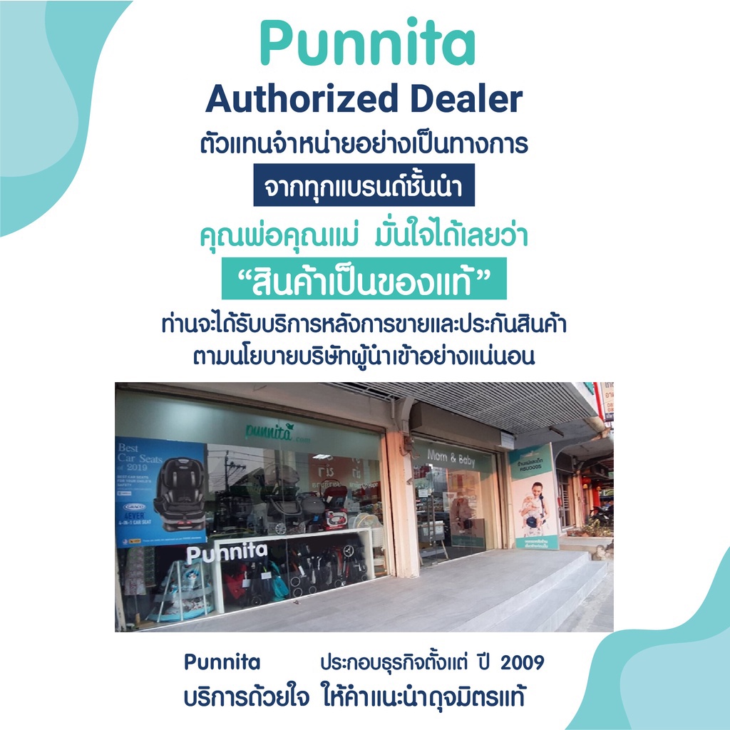 SNOW OWL BABY Mirror กระจกมองเด็ก ตอนนั่งคาร์ซีท รูปที่ 4