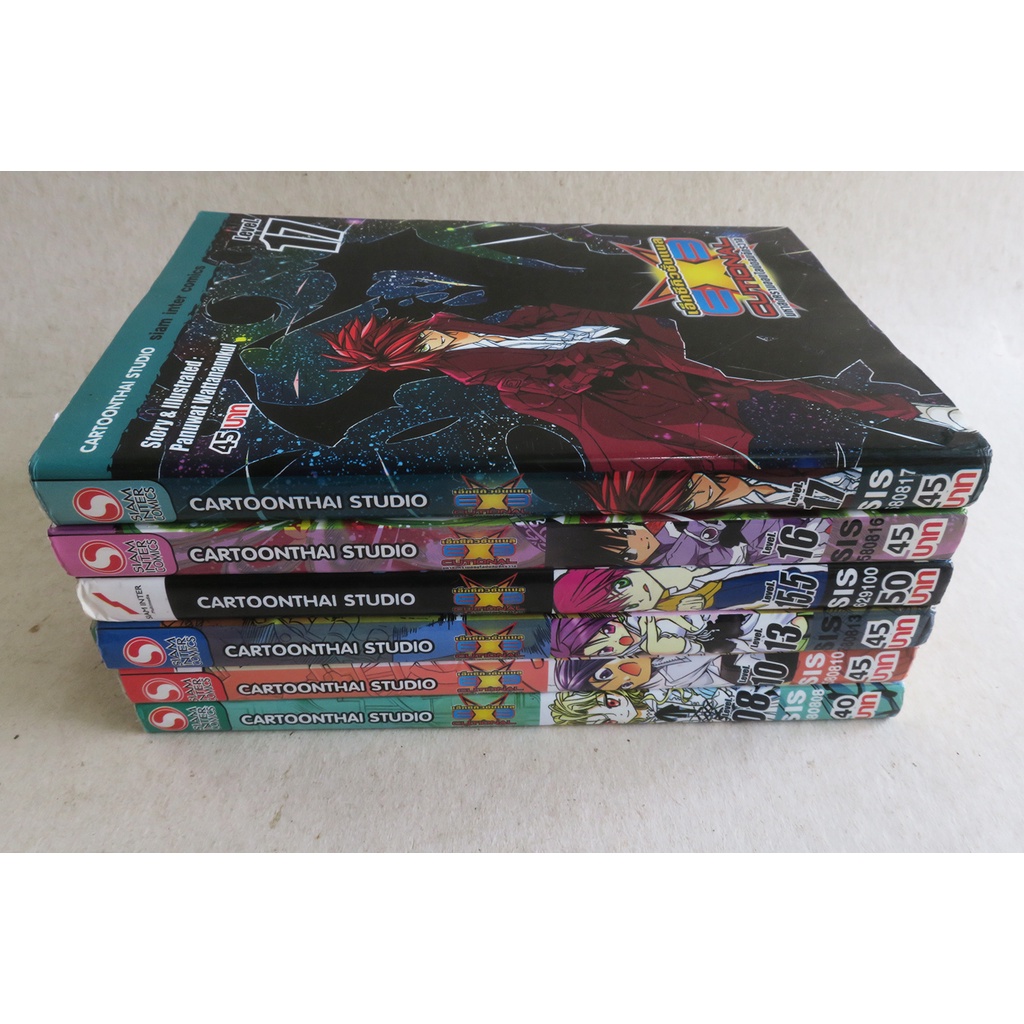 เอ็กซีคิวชั่นแนล EXECUTIONAL มหาสงครามออนไลน์ถล่มจักรวาล เล่ม 8,10 การ์ตูนมือสอง