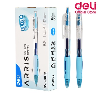 Deli G09 Gel Pen ปากกาเจล หมึกน้ำเงิน 0.5mm (แพ็ค 12 แท่ง) ปากกา อุปกรณ์การเรียน เครื่องเขียน school ปากกาเจลราคาถูก
