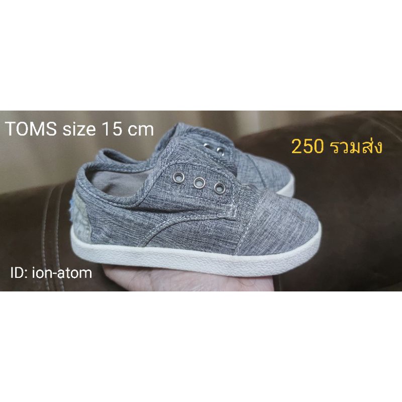 รองเท้าผ้าใบเด็ก ยี่ห้อ TOMS ขนาด 15 cm สภาพ 99%
