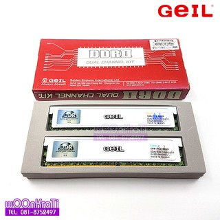GEIL GX22GB4300DC 2GB (1GBx2) PC2-4300 DDR2-533 C4 VALUE DUAL CHANNEL 240 pin, Non-ECC, Un-buffered DIMM
