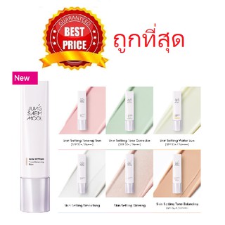 แหล่งขายและราคาBeauty-Siam แท้ทั้งร้าน !! แบ่งขาย7รุ่น เมคอัพเบส JUNG SAEM MOOL SKIN SETTING BASEอาจถูกใจคุณ