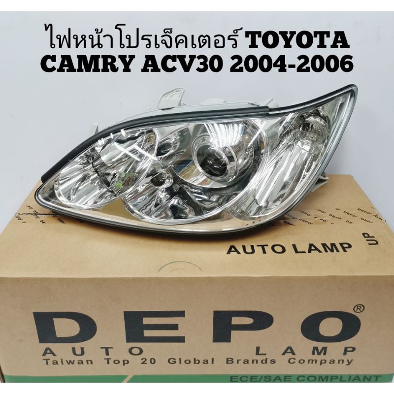 ไฟหน้า​โปรเจค​เตอร์​ TOYOTA​ CAMRY​ ACV30​ ปี​ 2004-2006​ DEPO​ (รุ่นใช้หลอด​XENON​ D2R)​