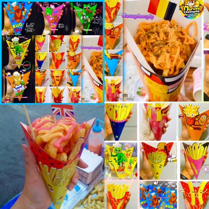 กรวยเฟรนฟรายไซส์ เอ็ม 109เก็บปลายทางได้