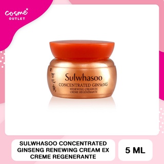 Sulwhasoo Concentrated Ginseng Renewing Cream Ex Creme Regenerante 5ml ครีมSulwhasoo