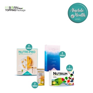 Absolute Health: Oriceza (3) Nutrium (1) Nutri-Pro (4) L Gatrium Plus (3) ขออนุญาตแกะ QR Code นะคะ