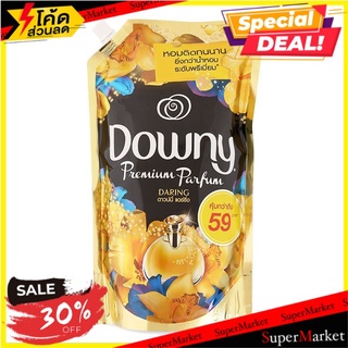 ✨นาทีทอง✨ ดาวน์นี่ แดร์ริ่ง น้ำยาปรับผ้านุ่ม สูตรเข้มข้นพิเศษ 1.35 ล. DOWNY Concentrate Fabric Conditioner Premium Parfu