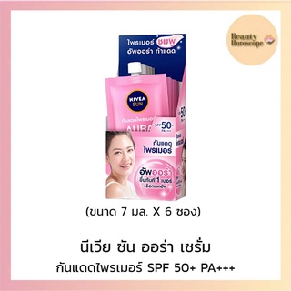 Nivea sun นีเวีย ซัน  ออร่า เซรั่ม SPF 50+ PA+++ 7 มล. ( 1กล่อง 6ซอง )