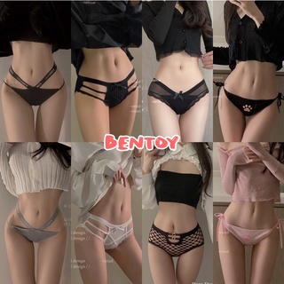 Bentoy(SU2)กางเกงในเซ็กซี่ sexy underwear กางเกงในผู้หญิงแบบ…