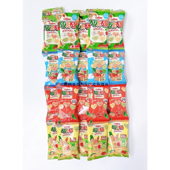 โปรโมชั่น ล็อตใหม่ พร้อมส่ง คาลบี้ผัก 5 สี แสนอร่อย ขนมเด็กจากญี่ปุ่น