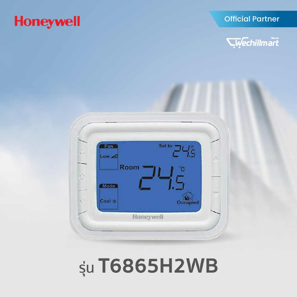 HONEYWELL Digital Thermostat รุ่น T6865H2WB
