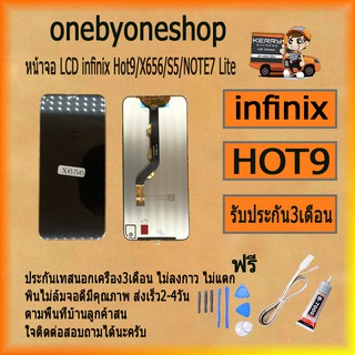 หน้าจอ LCD infinix Hot9/X656/S5 LCD Display พร้อมทัชสกรีน จอ+ทัช สำหรับ infinix  Hot9/X656/S5 ไขควง+กาว+สายUSB