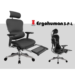 Ergohuman Thailand เก้าอี้เพื่อสุขภาพ รุ่น ERGOHUMAN3-P-Leather (Black)