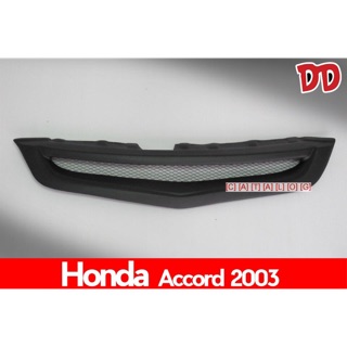 กระจังหน้าตะข่าย Honda Accord 2003