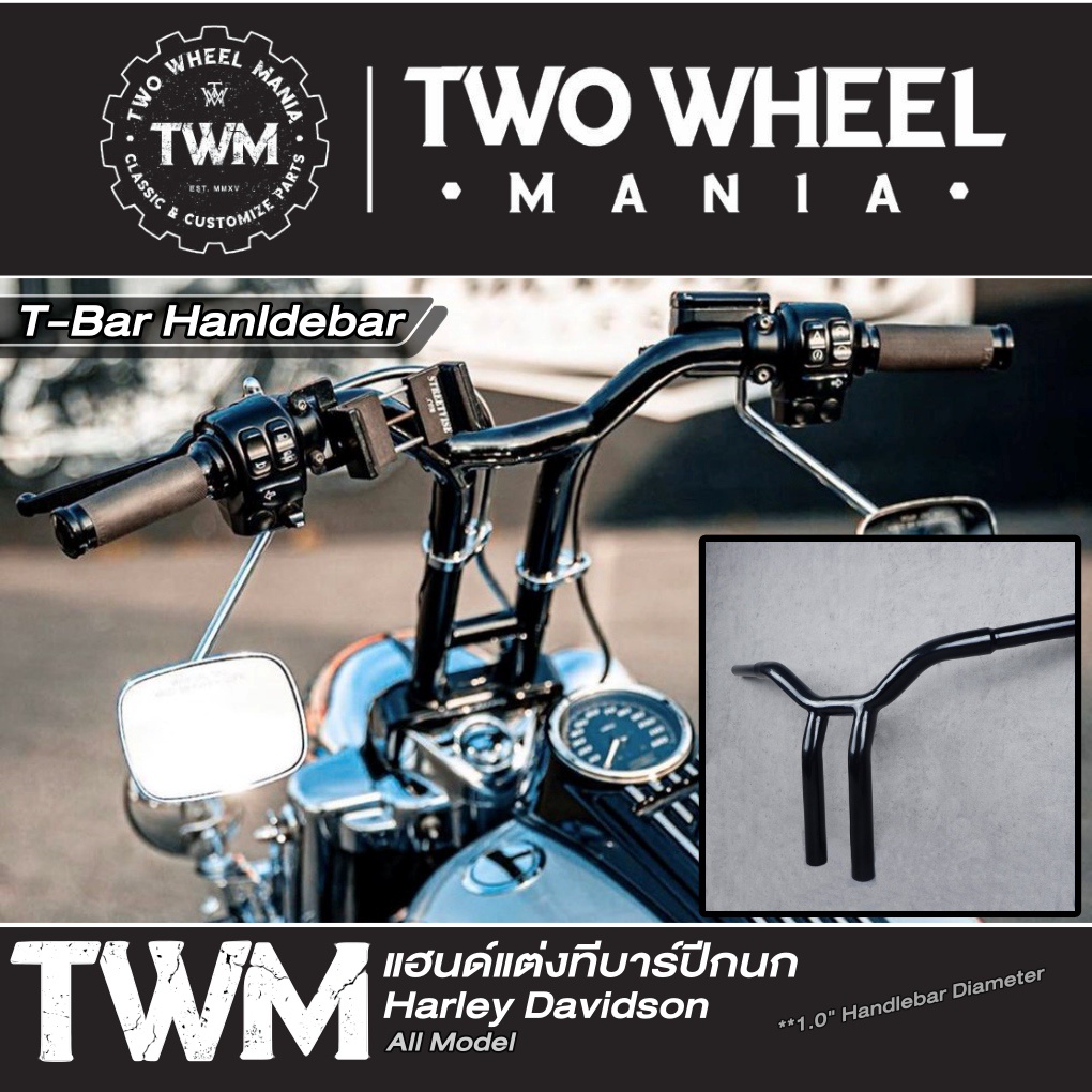 แฮนด์ปีกนกทรงสูง : T bar Handlebar : Harley Davidson All Model  [10"-12"] [1" Diameter]