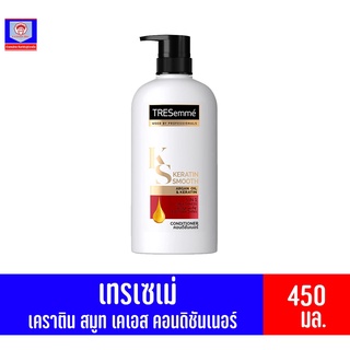 เทรซาเม่ ครีมนวดผม สูตร เคราติน สมูท ขนาด 400 มล.