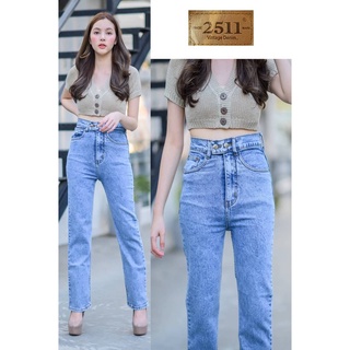 2511 Vintage Denim Jeans by GREAT กางเกงยีนส์ ผญ กางเกงแฟชั่นผู้หญิง กางเกงยีนส์ยืด ทรงสวยเข้ารูป ขาเรียว