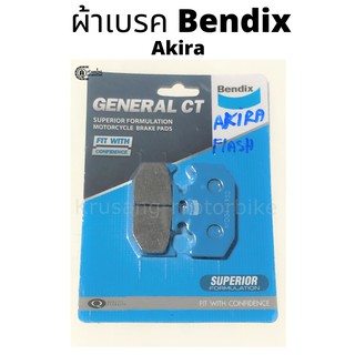 ผ้าเบรค  Akira, Flash, Raider125 ผ้าเบรค Bendix รุ่น MD21