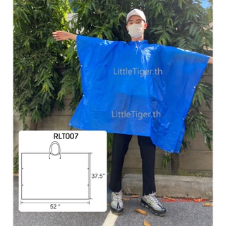 RLT007 เสื้อกันฝนผู้ใหญ่ ทรงค้างคาว 5 สี
