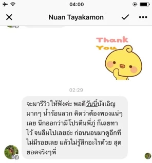 โปรตีนบัวหิมะ แก้ผดผื่น แก้รอยแตกลาย ใช้ได้ตั้งแต่เด็ก3ขวบ