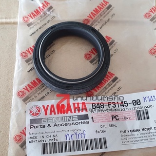 B48F314500 ซีลโช้ค ซีลโช้คหน้า Yamaha MSLAZ แท้ B48-F3145-00 (ราคาต่อ 1ชิ้น)