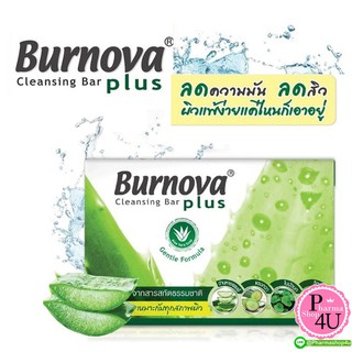 🥒ใช้ดีมากเวอร์🥒 Burnova Plus Cleansing Bar 100g. สบู่ ว่านหางจระเข้ สูตรเพื่อผิวแพ้ง่าย กลิ่นหอมอ่อนๆหอมมาก