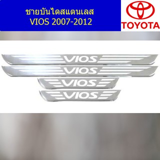 ชายบันไดสแตนเลส/สคัพเพลท โตโยต้า วีออส TOYOTA   VIOS 2007-2012