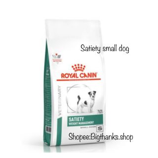 Royal canin satiety small dog 3kg. หมดอายุ 09/2024 อาหารสุนัข พันธุ์เล็กโรคอ้วน