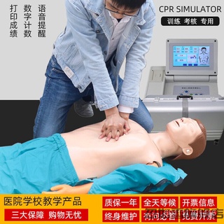 CPR Manikin Half Body CPRCPR Manikin Medical Full Body First Aid Fake Artificial Respiration Training Press Human Body T