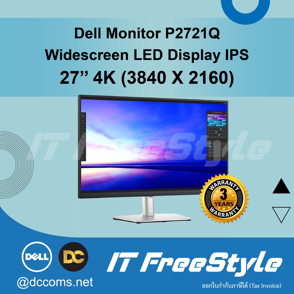DELL 27" Monitor P2721Q 4K Monitor [3ปี Dell Onsite]