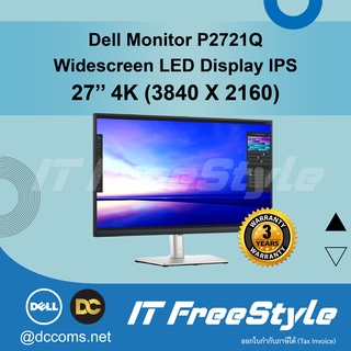 [ผ่อน]DELL 27” Monitor P2721Q 4K Monitor [3ปี Dell Onsite]