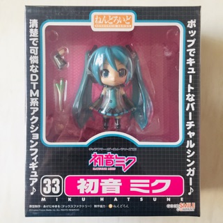 Nendoroid 33 Miku Hatsune