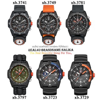 นาฬิกาข้อมือ Luminox BEAR GRYLLS SURVIVAL รุ่น xb.3723/ xb.3729/ xb.3741/ xb.3749/ xb.3781/ xb.3797